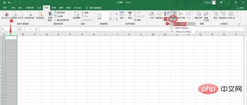 表格里数据为避免查重怎么做