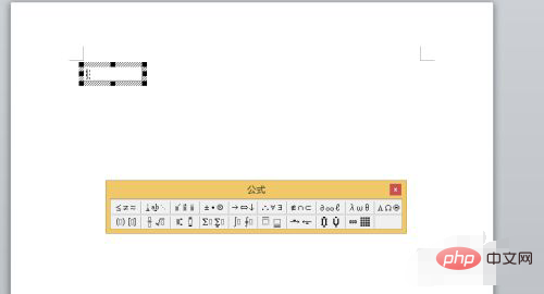 word如何自定义矩阵