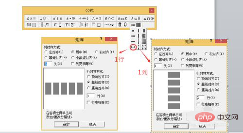 word如何自定义矩阵