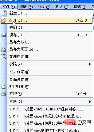 word无法读取文档，文档可能损坏怎么办