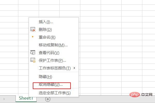 1621319008572322.jpg 表格下方的多个表格不见了怎么办