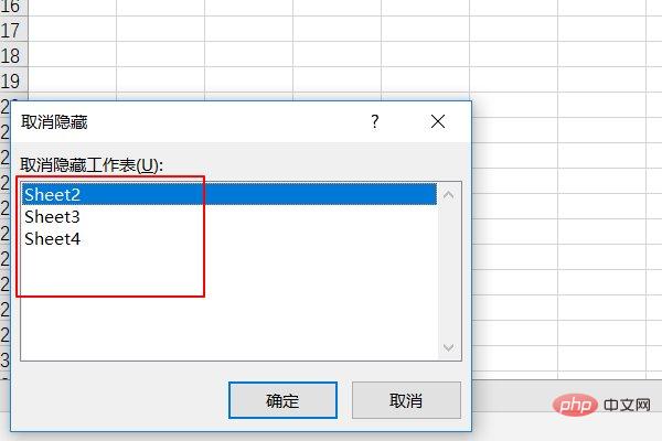 1621319020193210.jpg 表格下方的多个表格不见了怎么办