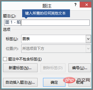 1621241284986860.png word2010插入题注时如何加入章节号