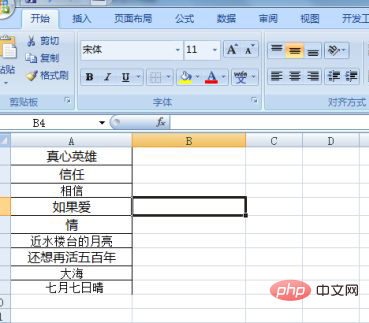 1620961932740959.png 如何在表格中按字符数排列