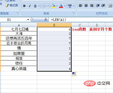 1620962244257051.png 如何在表格中按字符数排列