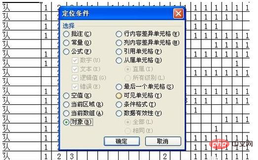 1620807027737893.png excel文件不大但是打开很慢怎么办