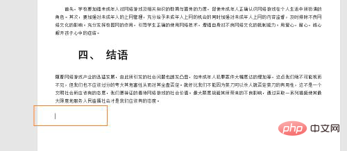 索引目录怎么做