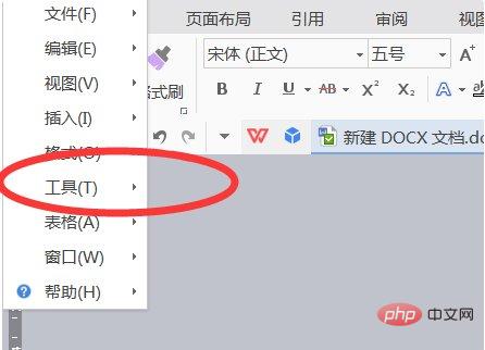 1620802285903509.jpg 文档的段落设置不见了怎么办
