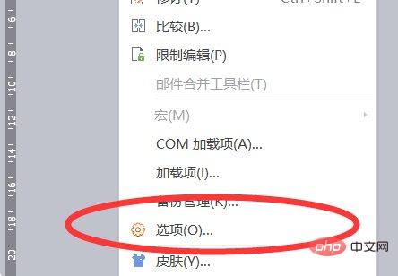 1620802291914776.jpg 文档的段落设置不见了怎么办