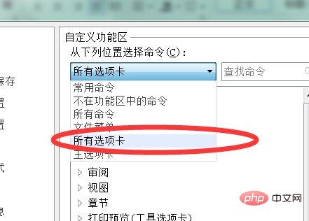 1620802303243657.jpg 文档的段落设置不见了怎么办