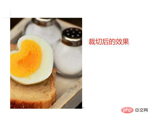 1620713816106122.png word如何剪切图片多余部分