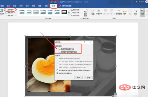 1620713909769480.png word如何剪切图片多余部分