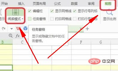 excel十字光标如何设置
