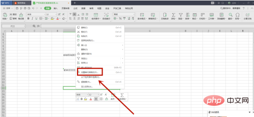 1592271909181107.png excel表格输入数字后几位变成0怎么办?