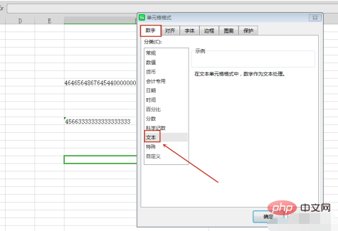 1592272025462640.png excel表格输入数字后几位变成0怎么办?