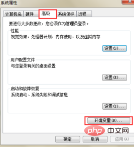 怎么配置java环境变量