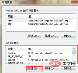怎么配置java环境变量