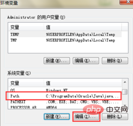怎么配置java环境变量