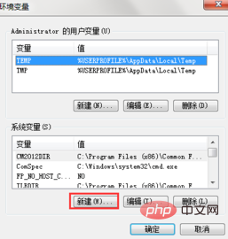 怎么配置java环境变量