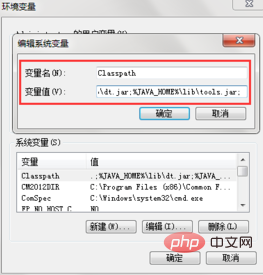 怎么配置java环境变量