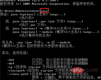 怎么配置java环境变量