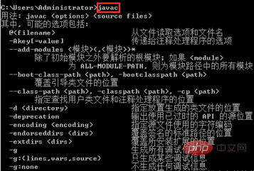 怎么配置java环境变量