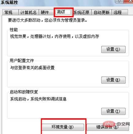 java 安装步骤