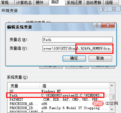 java 安装步骤