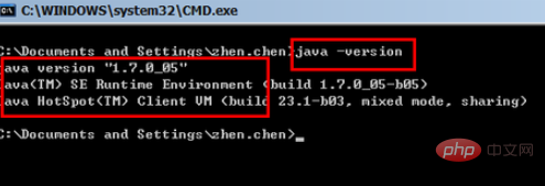 java 安装步骤