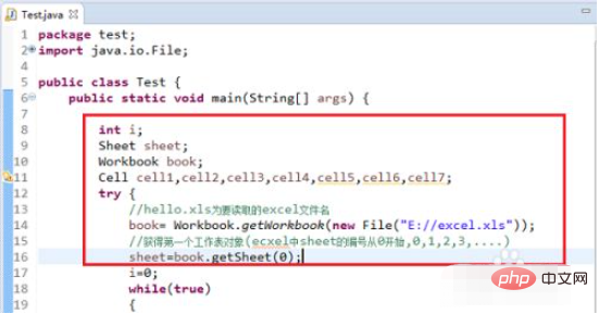 java如何读取excel表格的信息