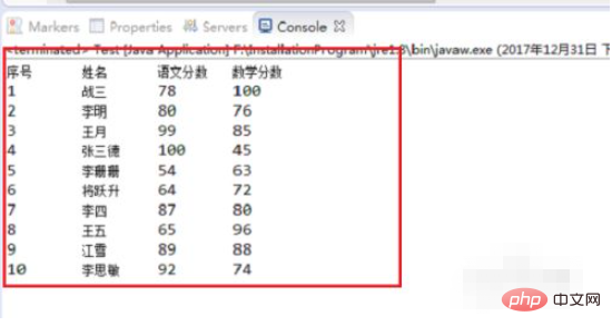 java如何读取excel表格的信息