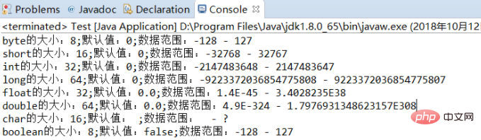 java中的八种基本数据类型是什么