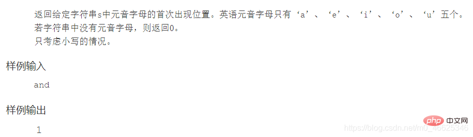 1610677209322809.png 利用java判断字符首次出现的位置