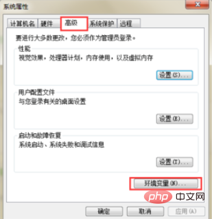 如何设置java环境变量
