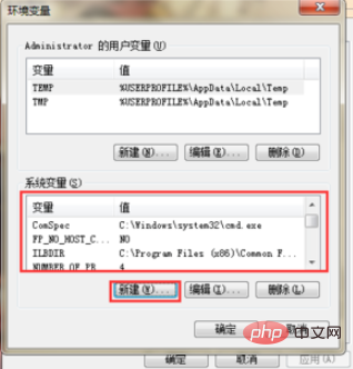 如何设置java环境变量