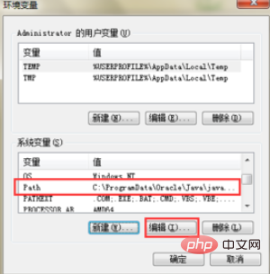 如何设置java环境变量