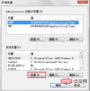 如何设置java环境变量