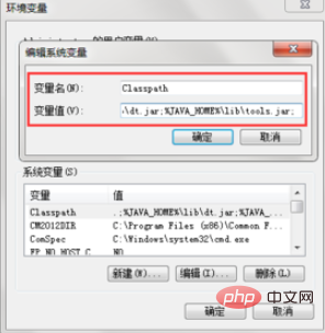 如何设置java环境变量