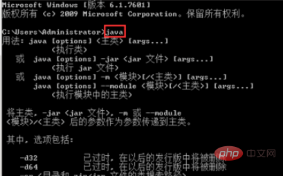 如何设置java环境变量