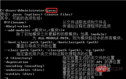 如何设置java环境变量