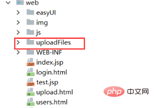 java怎么实现文件上传