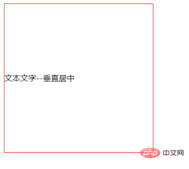 1622708985520805.png html文字居中怎么设置