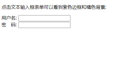 1622708595757942.gif focus在HTML是什么意思