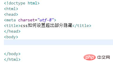 1622517197913972.png css怎么设置文字超过隐藏
