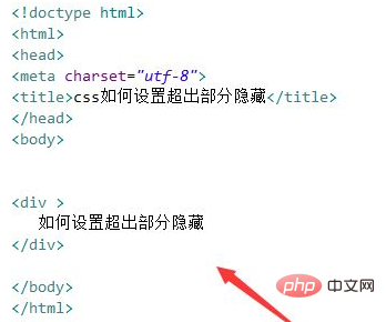 1622517200551398.png css怎么设置文字超过隐藏