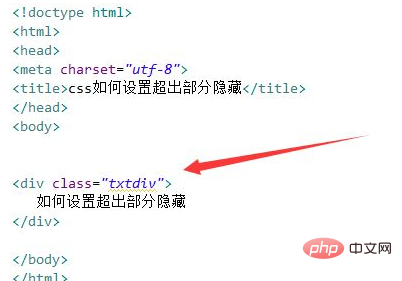 1622517204494845.png css怎么设置文字超过隐藏