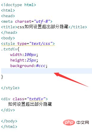 1622517207744198.png css怎么设置文字超过隐藏