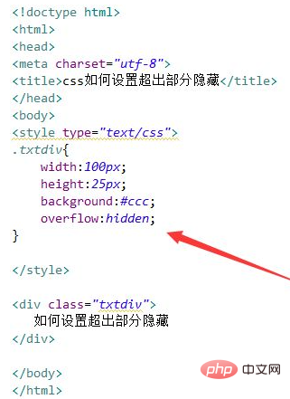 1622517212415152.png css怎么设置文字超过隐藏