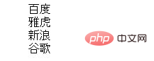 1622516964685344.png css怎么去除li的点