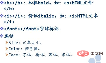 1622105919425106.png html中什么是标签